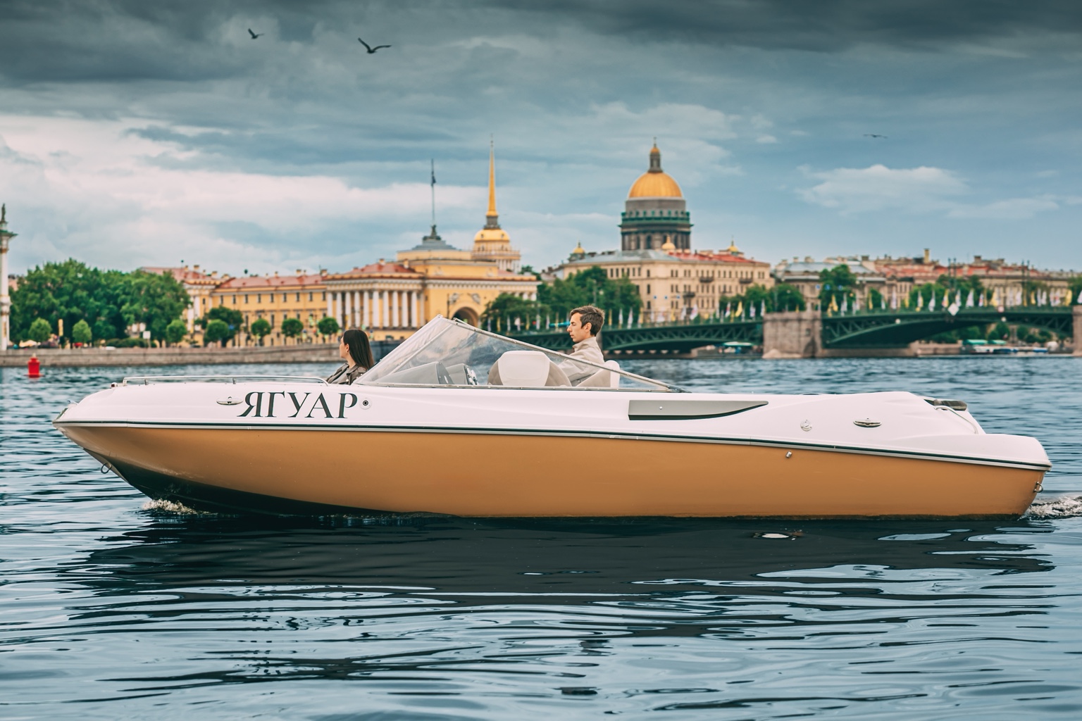 JAGUAR 210 HR 2