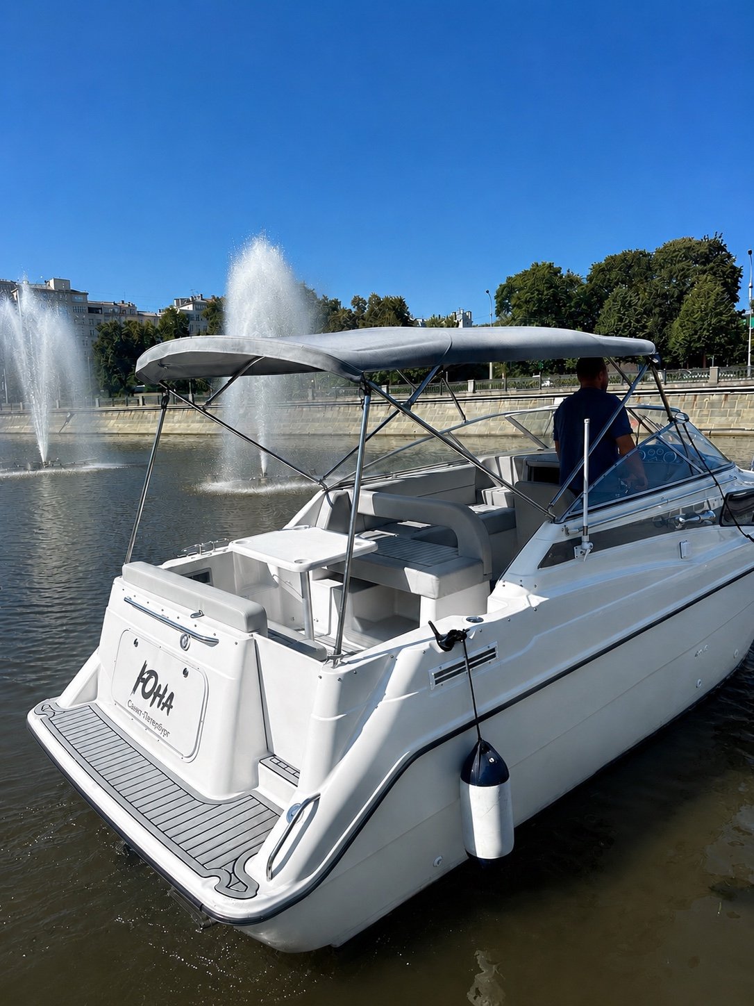 Bayliner 265 «UNA» 2