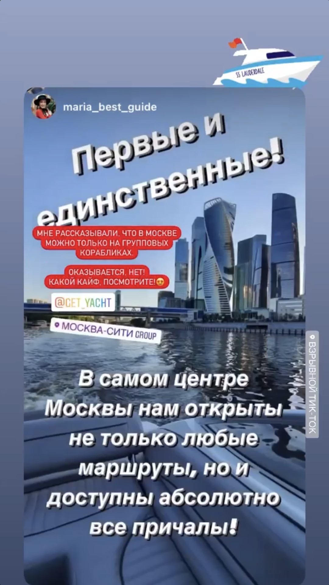 Отзыв гостя 12