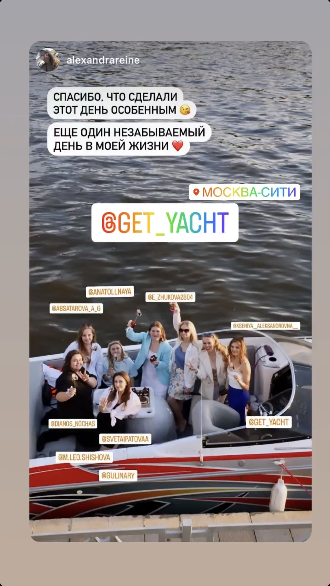 Отзыв гостя 14