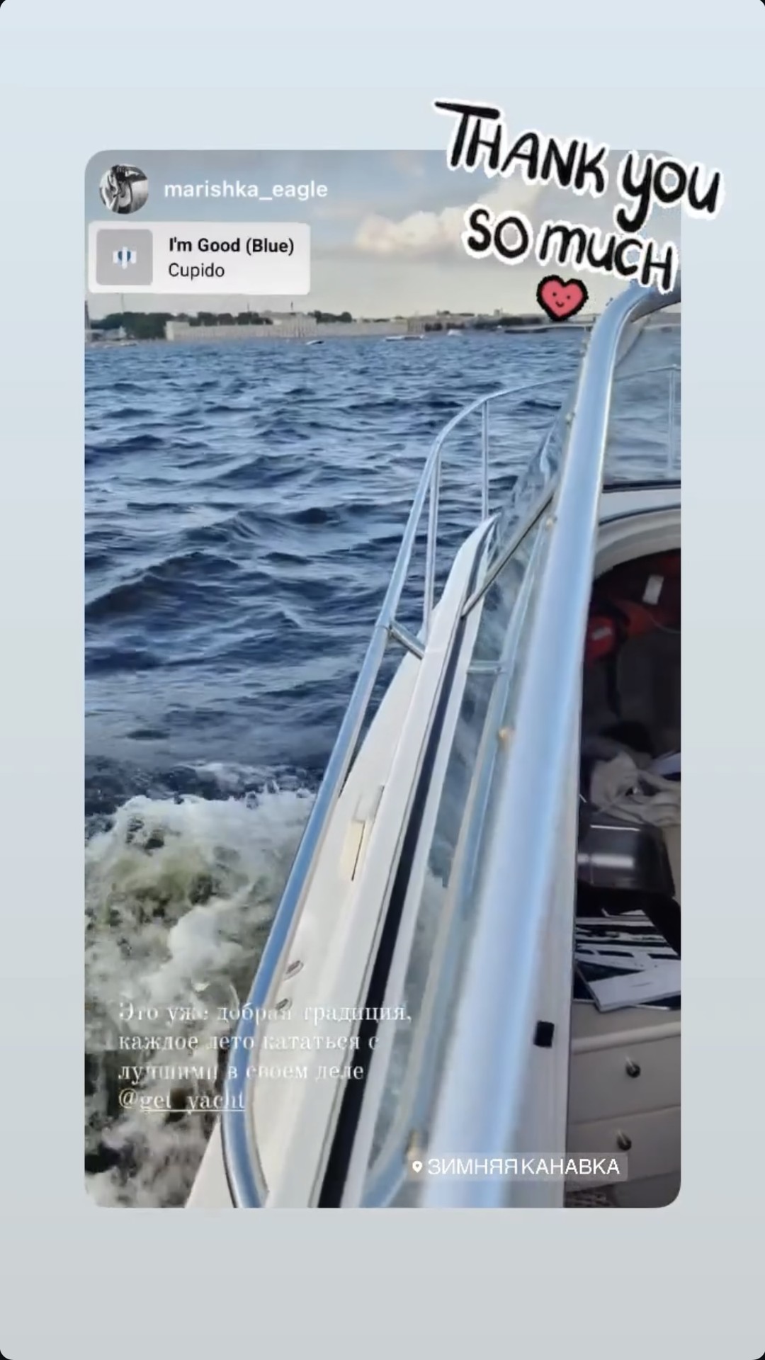 Отзыв гостя 15
