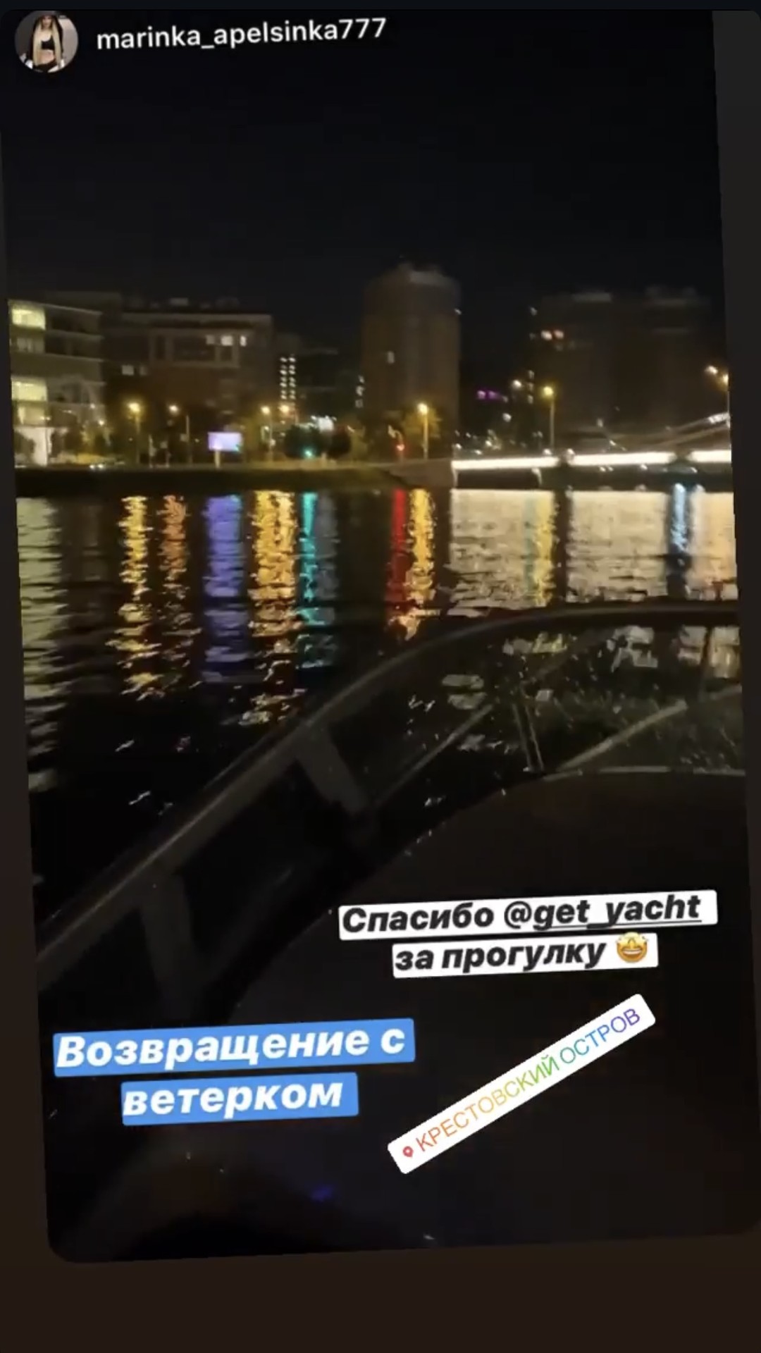 Отзыв гостя 2
