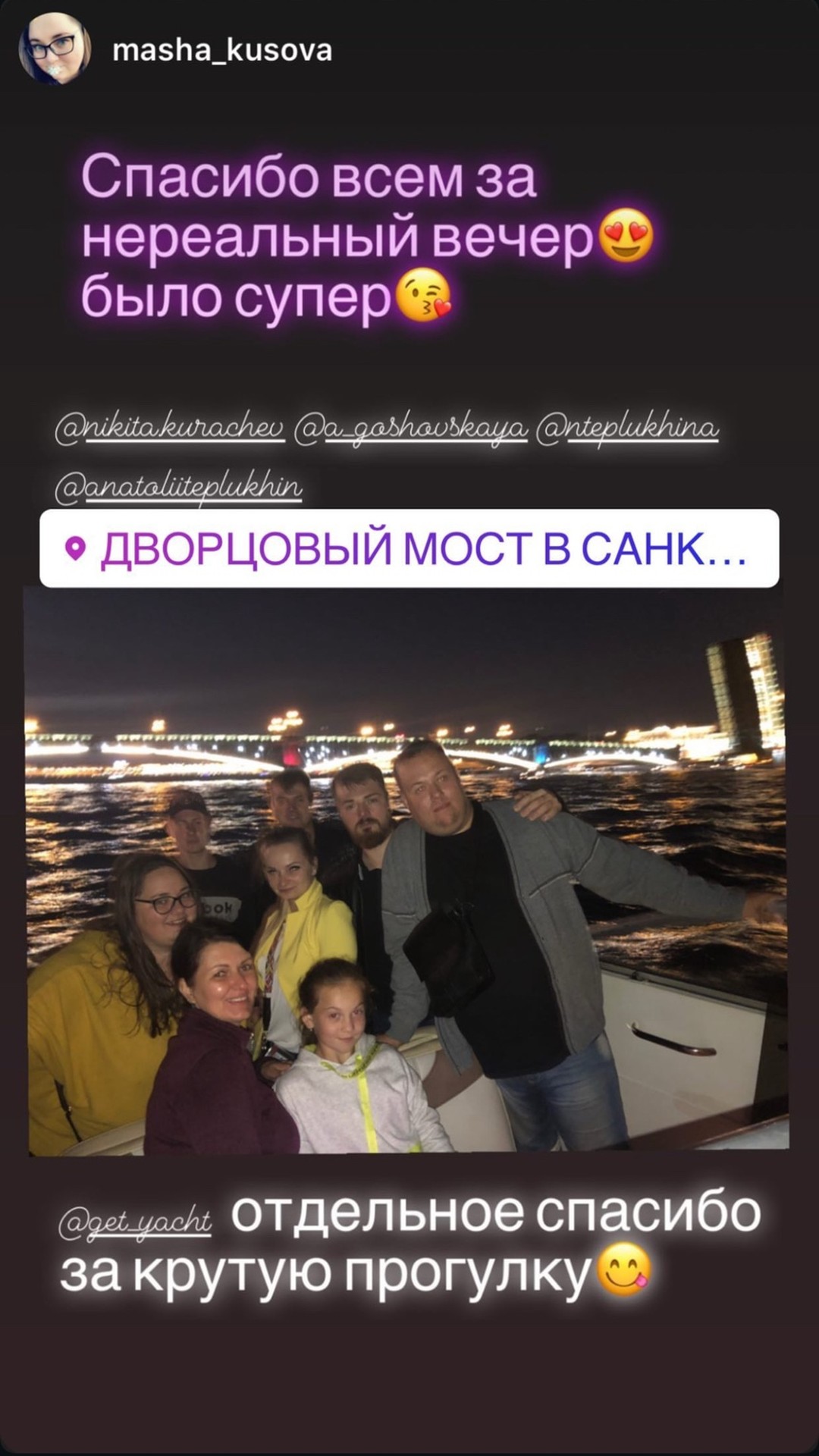 Отзыв гостя 20