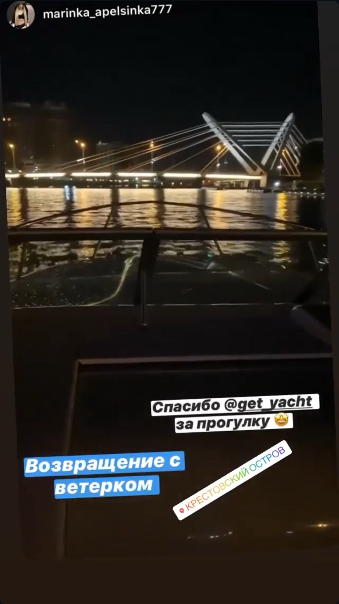 Отзыв гостя 26