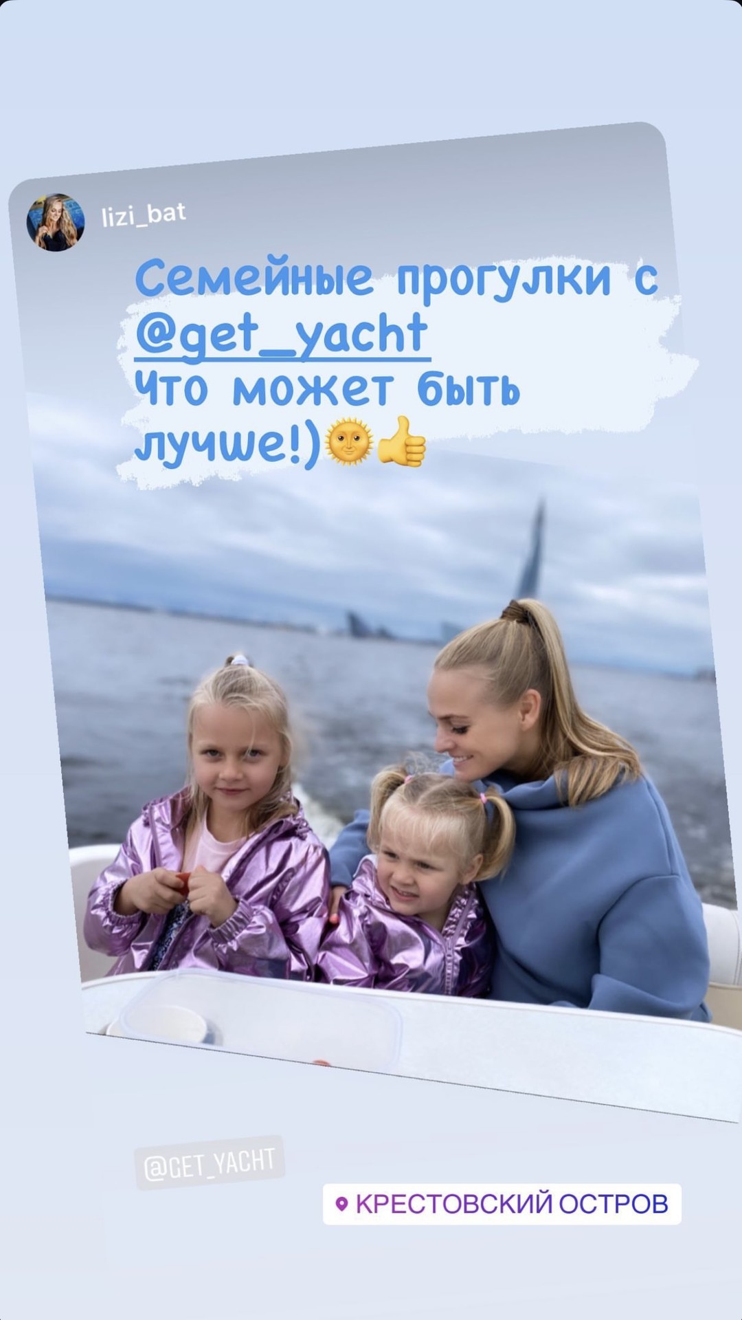 Отзыв гостя 3