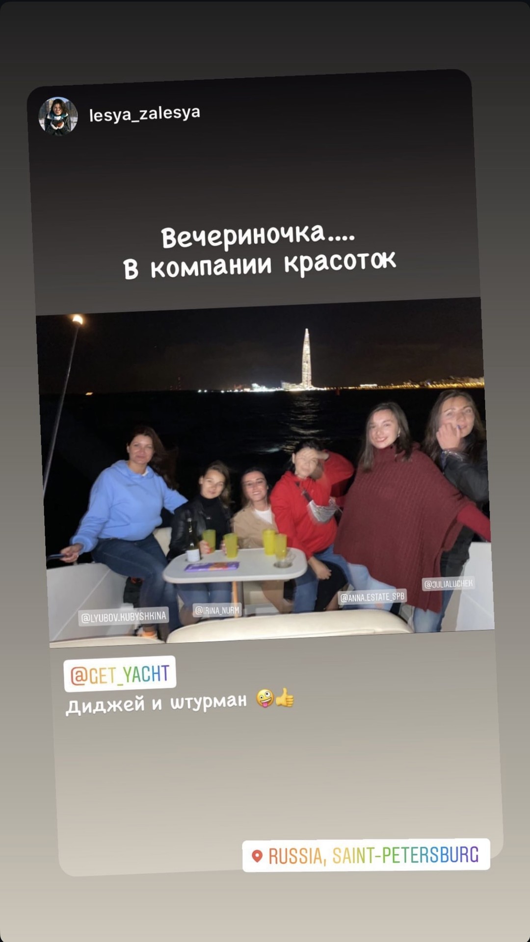 Отзыв гостя 4