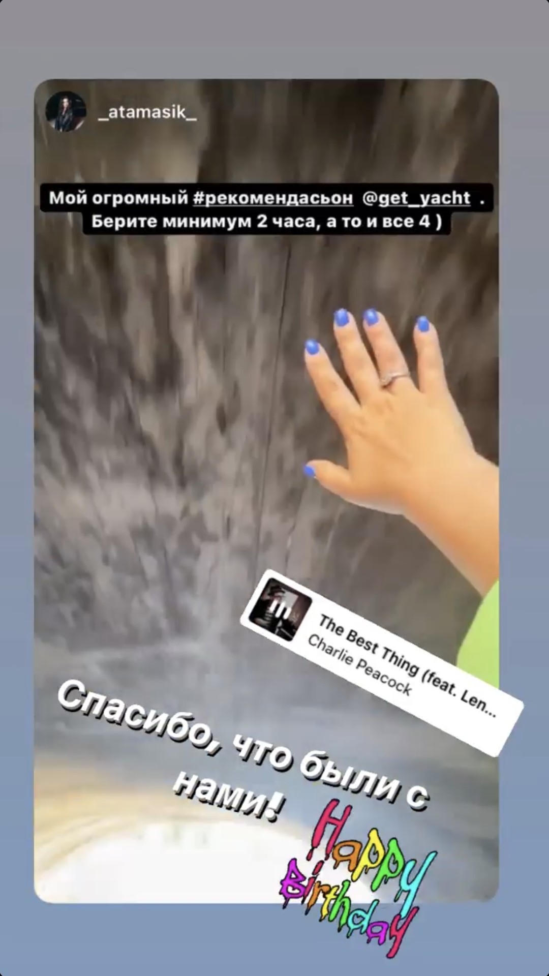 Отзыв гостя 8